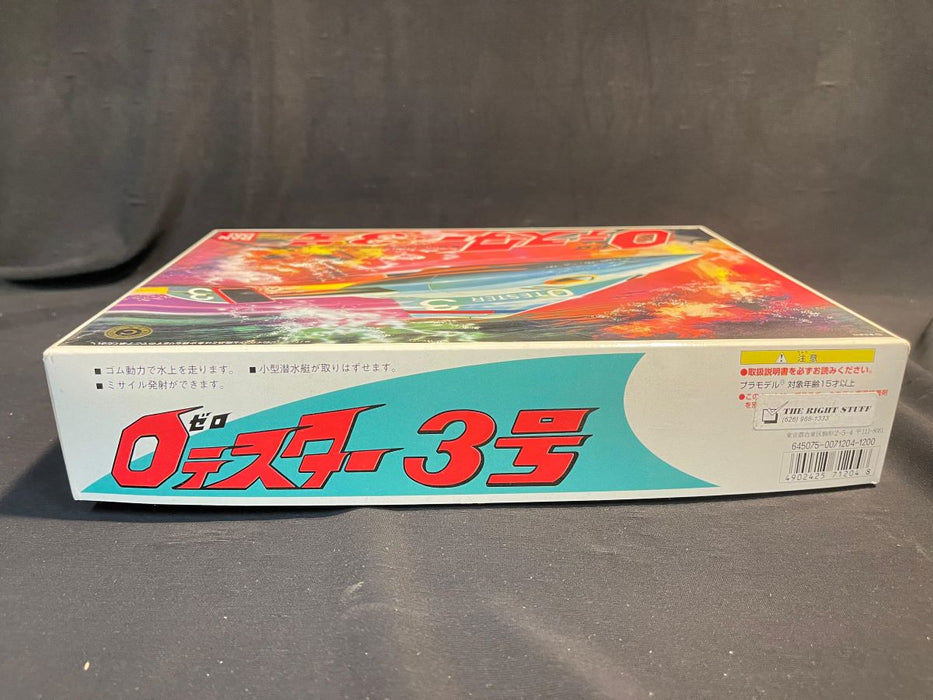 1/100 0 TESTER No.3 Plastic Model Kit Vintage Rare By Bandai