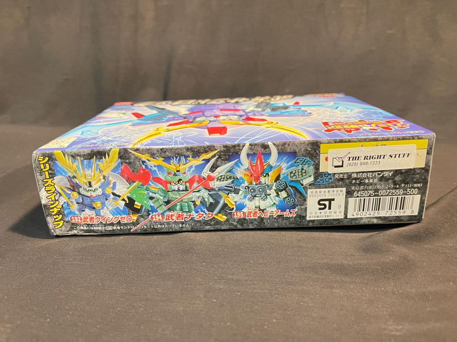 SAMURAI GUNDAM #196 MUSHA SAND ROCK
