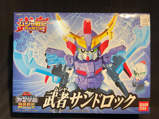 SAMURAI GUNDAM #196 MUSHA SAND ROCK
