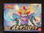 SAMURAI GUNDAM #196 MUSHA SAND ROCK