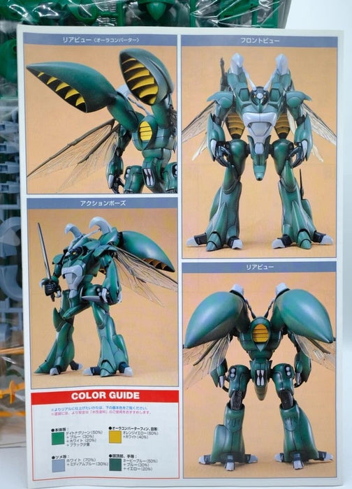 1/72 AURA BATTLER HG TOD WRYNECK NEW PRODUCE VERSION 008 0102406-1400