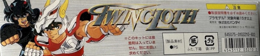 SAINT SEIYA - MYTH TWIN CLOTH BLACK PEGASUS BY BANDAI 0103210