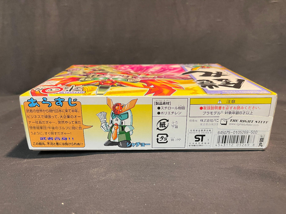 SAMURAI GUNDAM 3 YOROI #222 0105269