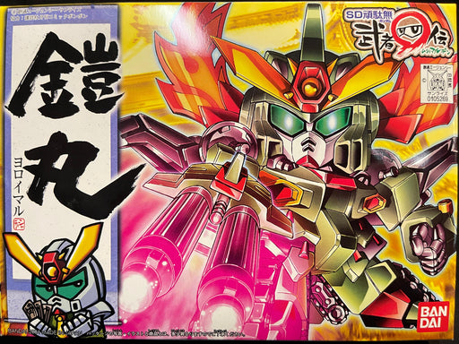 SAMURAI GUNDAM 3 YOROI #222 0105269