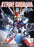 STRIKE GUNDAM BB NO. 246