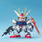 STRIKE GUNDAM BB NO. 246