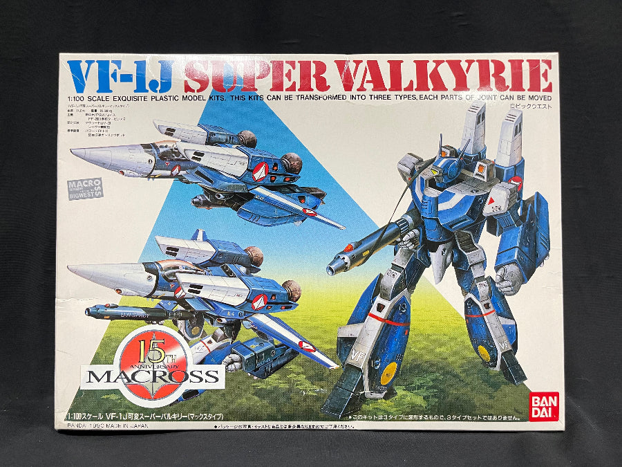 1/100 MACROSS 15th ANNIVERSARY VF-1J SUPER VALKYRIE By BANDAI No. 0030553