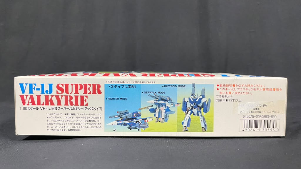 1/100 MACROSS 15th ANNIVERSARY VF-1J SUPER VALKYRIE By BANDAI No. 0030553