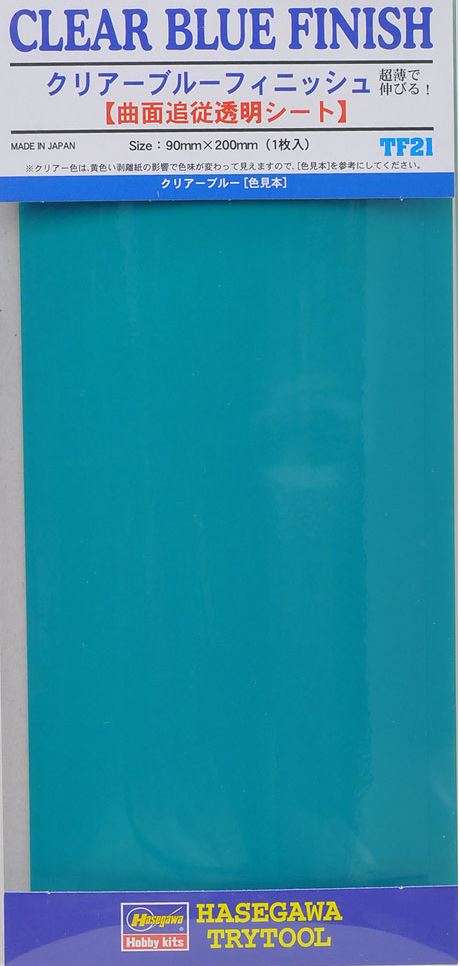 Clear Blue Finish TryTool HAS-71821 TF21