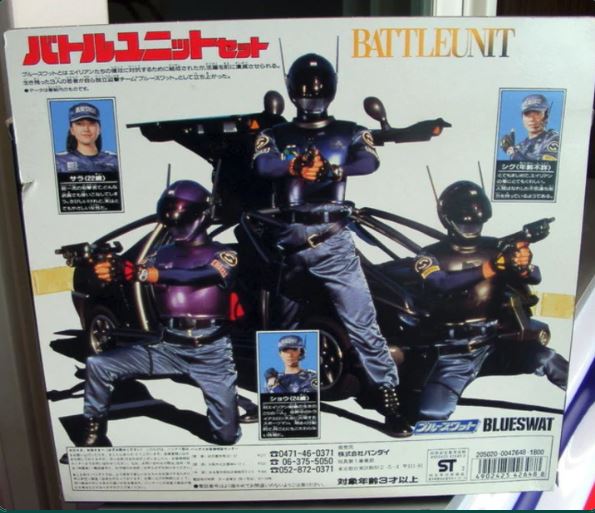 Bandai 1994 Metal Hero Series Blue Swat Battle Unit 3 Action Figure