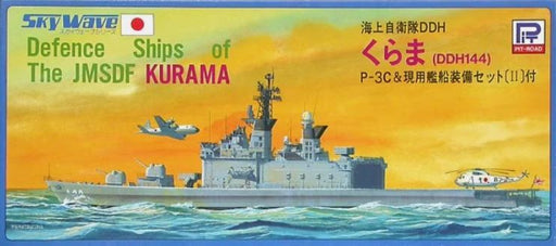 1/700 Defence Ships of The JMSDF Kurama DDH144 w/P-3C
