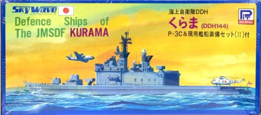 Defence Ships of The JMSDF Kurama DDH144 w/P-3C 1/700
