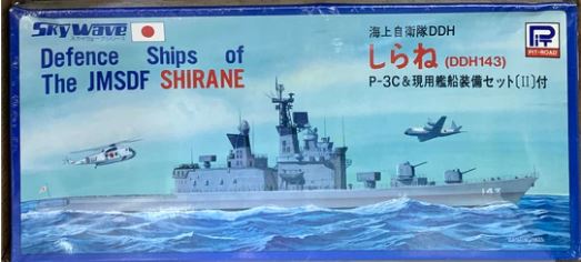 1/700 Defence ships of the JMSDF Shirane DDH143 w/P-3C By Sky Wave