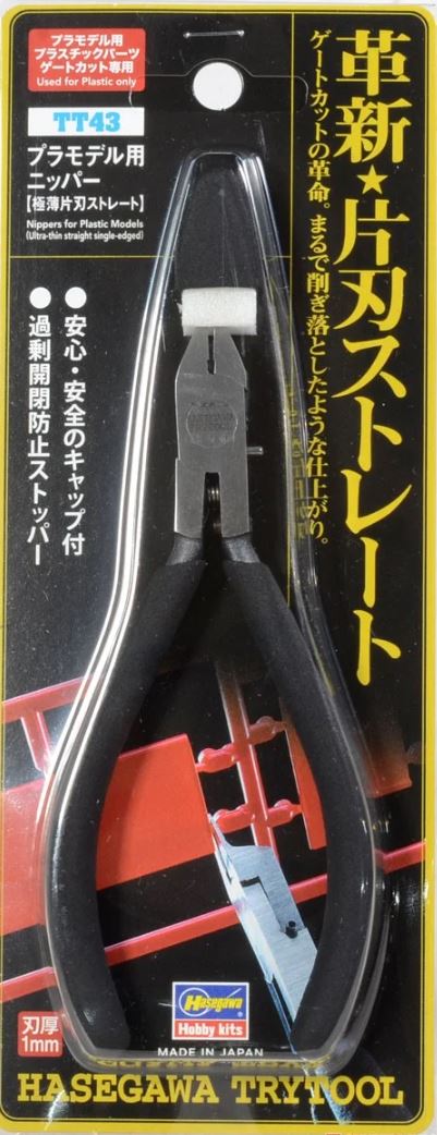 Plastic Model Single Blade Straight-Sprue Cutter by Hasegawa HAS-71543 (TT43)