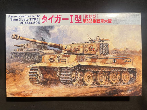 1/76 Panzer Kampfwagen IV Tiger I [Late Type] sPzAbt.505 June 1944 Russia by Fujimi 76040