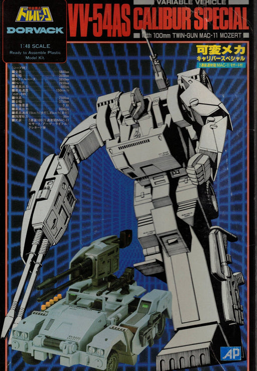 1/48 VV-54AS CALIBUR SPECIAL (TRANSFORMER) BY GUNZE SANGYO / DORVACK 11