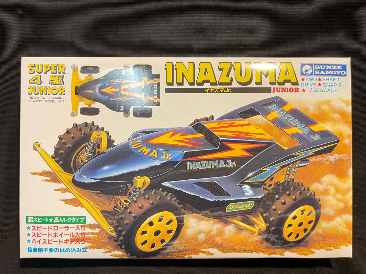 1/32 Super Junior 4WD "INAZUMA" By Gunze Sangyo G1253