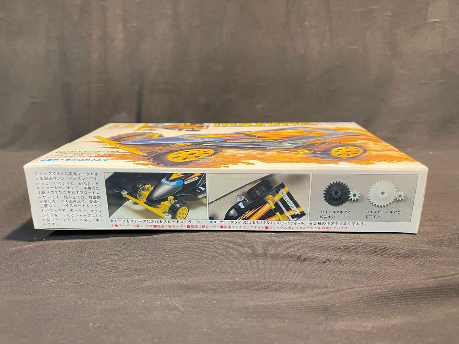 1/32 Super Junior 4WD "INAZUMA" By Gunze Sangyo G1253