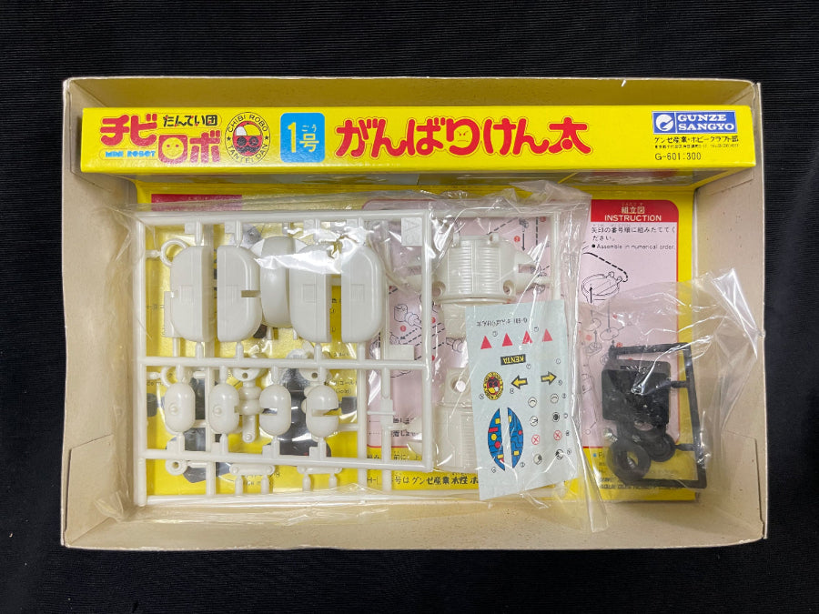 Vintage Japanese Gunze Sangyo Ganbari Kenta Model Changeable Robot Plastic Kit G601