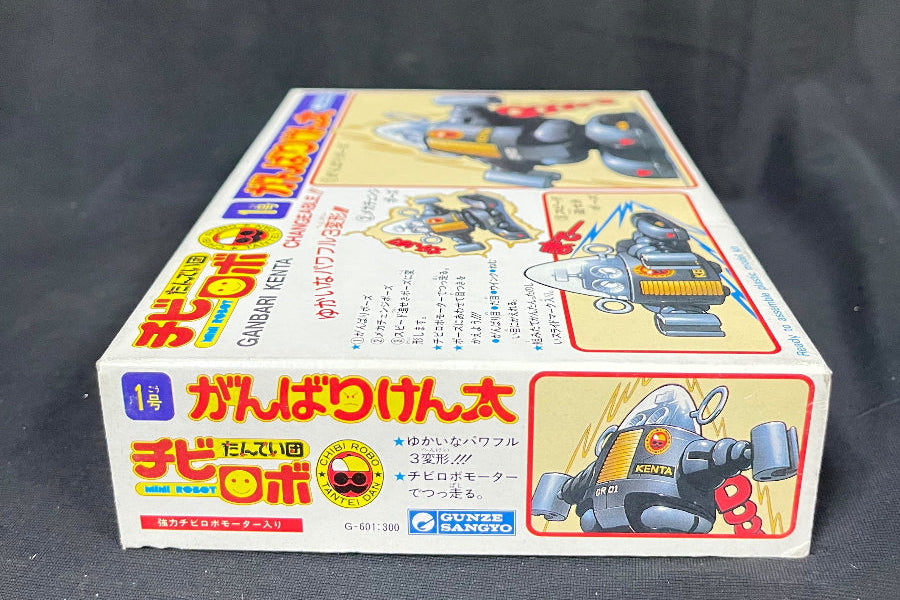 Vintage Japanese Gunze Sangyo Ganbari Kenta Model Changeable Robot Plastic Kit G601
