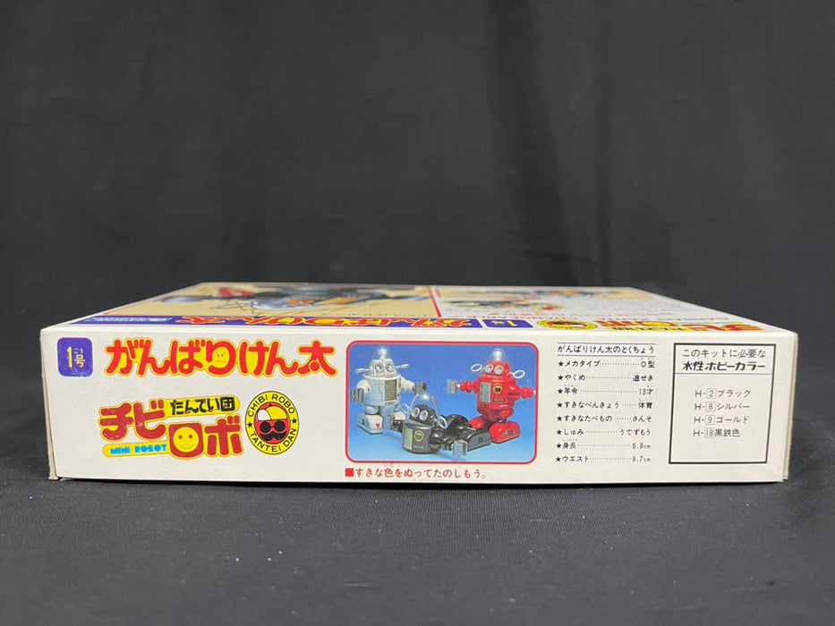 Vintage Japanese Gunze Sangyo Ganbari Kenta Model Changeable Robot Plastic Kit G601