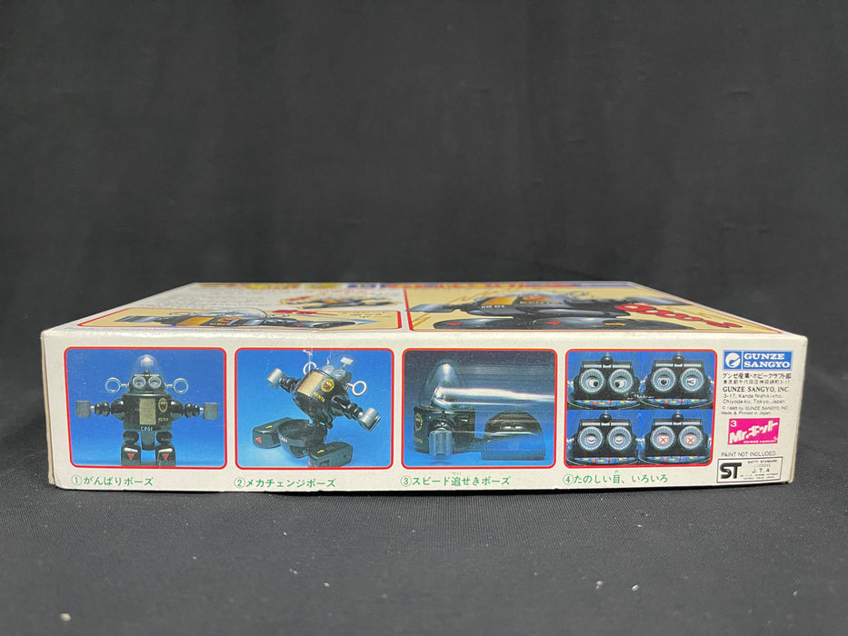 Vintage Japanese Gunze Sangyo Ganbari Kenta Model Changeable Robot Plastic Kit G601