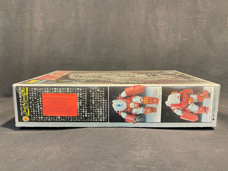 1/24 PA-36 HD -R2 NOVE LASER POWERED ARMOR - DORVACK