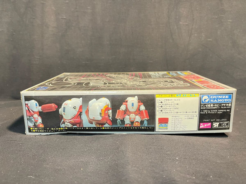 1/24 PA-36 HD -R2 NOVE LASER POWERED ARMOR - DORVACK