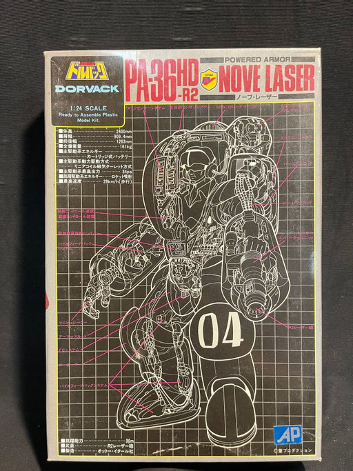 1/24 PA-36 HD -R2 NOVE LASER POWERED ARMOR - DORVACK