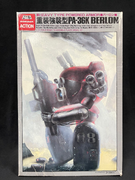 1/24 Vintage Heavy Type Powered Armor PA - 36K Berlon Dorvack 13 By Gunze Sangyo No. G813