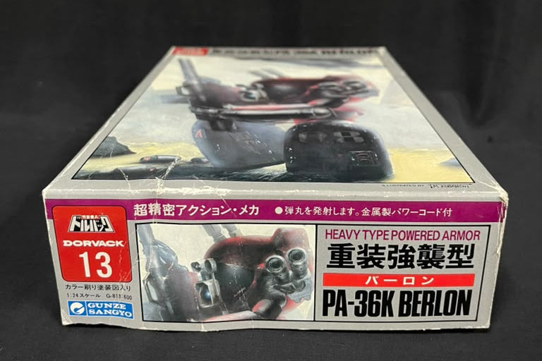 1/24 Vintage Heavy Type Powered Armor PA - 36K Berlon Dorvack 13 By Gunze Sangyo No. G813