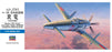 1/72 Kyushu J7W1 18-Shinden  00450 (D20) Hasegawa