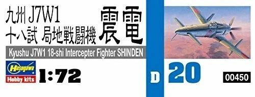 1/72 Kyushu J7W1 18-Shinden  00450 (D20) Hasegawa