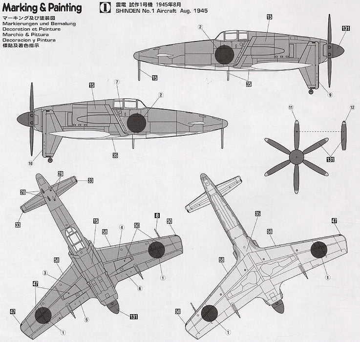 1/72 Kyushu J7W1 18-Shinden  00450 (D20) Hasegawa
