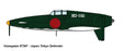 1/48  Kyushu J7W2-S INTERCEPTOR FIGHTER SHINDENKAI "NIGHT FIGHTER" HASEGAWA 07367