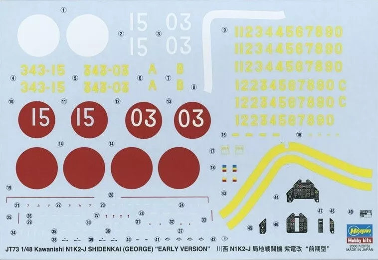 Hasegawa 09073 (JT73) 1-48 Kawanishi N1K2-J Shidenkai (George) Early