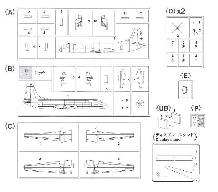1-144 YS-11 Prototype No.1 & No.2 Hasegawa 10836