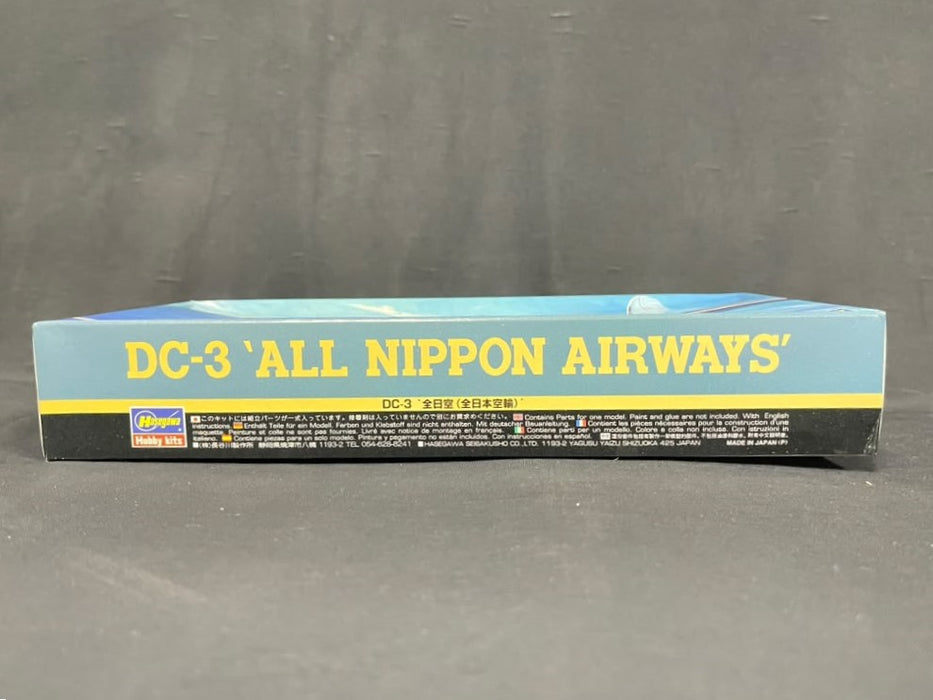 1/200 DC-3 "ALL NIPPON AIRWAYS" HASEGAWA 11021 (MX1)