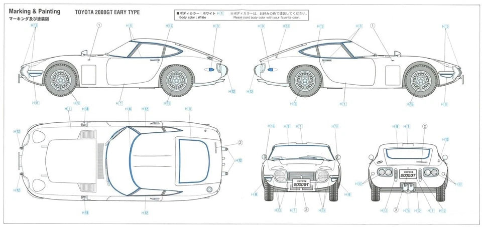 1/24 TOYOTA 2000GT with Metal Engine Details "Hi-Grade Series" by Hasegawa