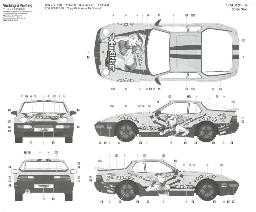 1/24 Porsche 968 ‘Amy McDonnell’ Marking - Car Only Hasegawa 52338 / SP358