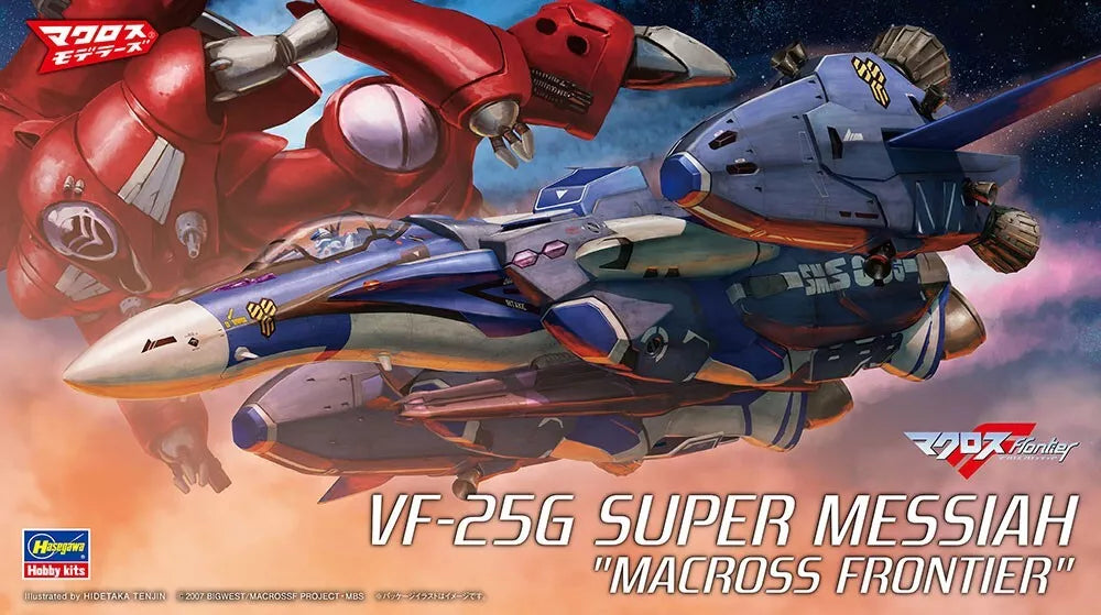 Hasegawa 65831 Macross Frontier 1/72 VF-25G Super Messiah