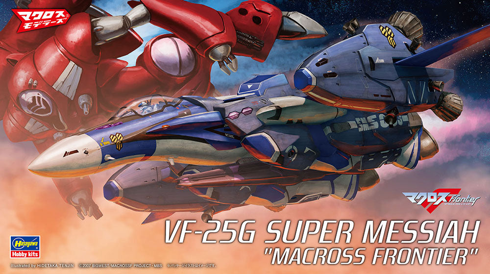 1/72 Macross Frontier VF-25G Super Messiah