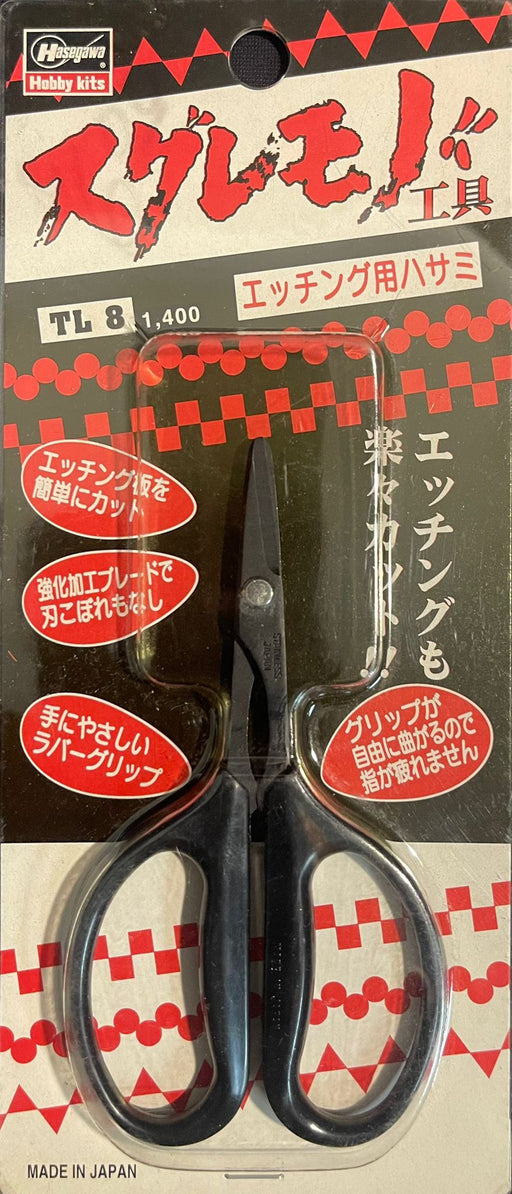 TL8 Scissor for plastic model Hasegawa 71018