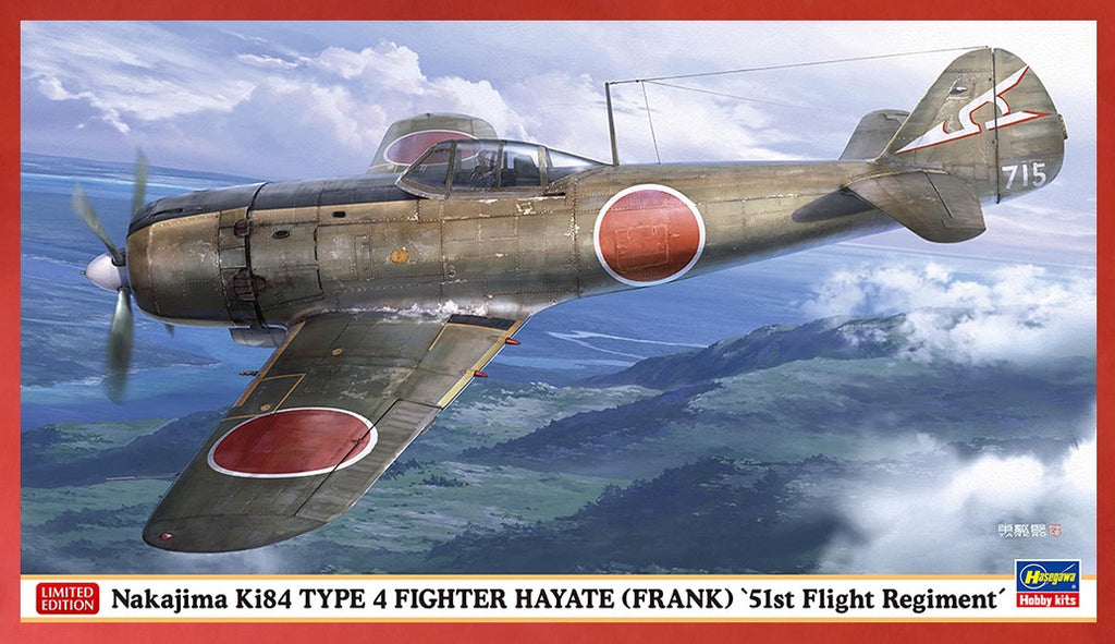 Hasegawa 07534 1/48 NAKAJIMA Ki84 TYPE 4 FIGHTER HAYATE (FRANK