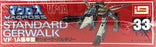 1/72 VF-1A GERWALK VALKYRIE MACROSS No.33
