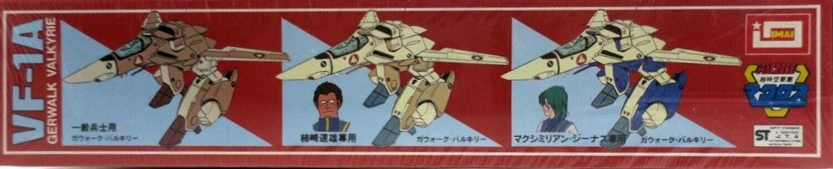1/72 VF-1A GERWALK VALKYRIE MACROSS No.33