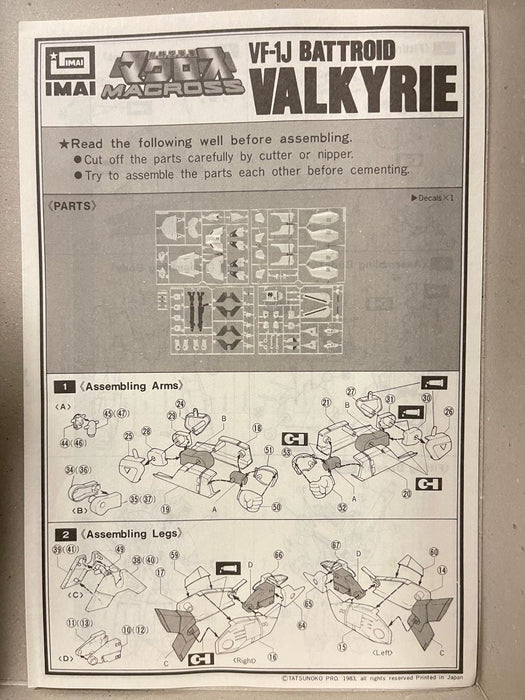 1/72 MACROSS VARIABLE FIGHTER VF-1J BATTROID VALKYRIE (11)