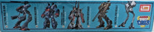 1/200 MACROSS DESTROID MONSTER MWR-00-Mk II (8)