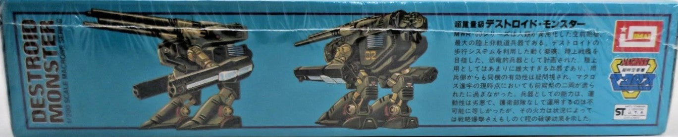1/200 MACROSS DESTROID MONSTER MWR-00-Mk II (8)
