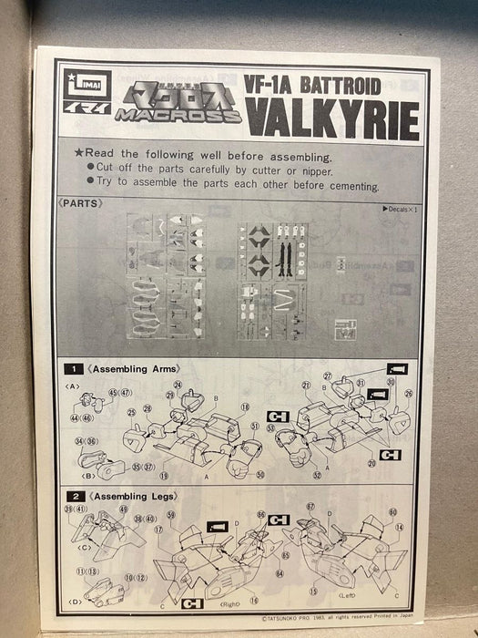 1/72 MACROSS VF-1A STANDARD BATTROID VALKYRIE No.57